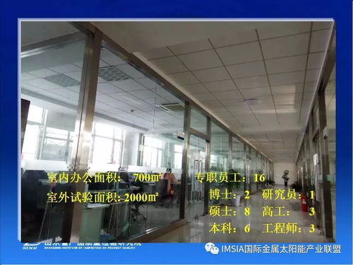 李郁武谈山东省太阳能热水产品及工程的质量监管与技术服务的网络化措施